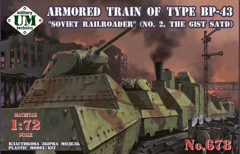 Maquette UM-MT Train blindé de type BP-43 Cheminot soviétique (2, le