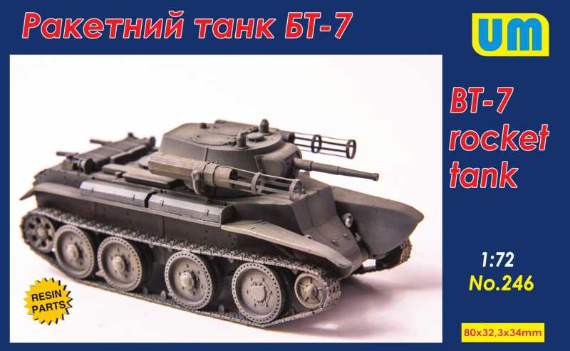 Maquette Unimodel Fusil automoteur soviétique SU-76i-1/72 - Maquette m