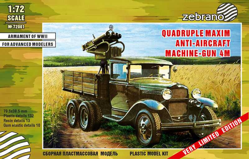 Maquette Zebrano GAZ-AAA avec mitrailleuse quadruple 4M-1/72 - Maquett