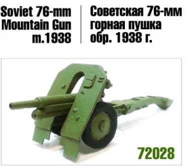 Maquette Zebrano Canon de montagne soviétique de 76 mm, 1938-1/72 - Ma