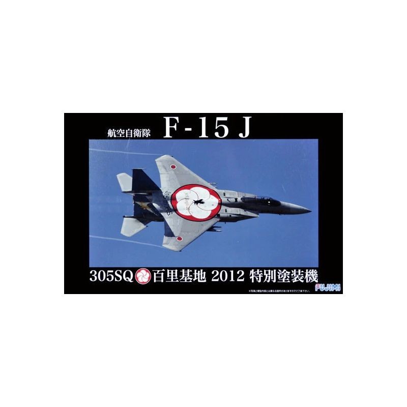 Maquette Fujimi JASDF Mitsubishi F-15J Eagle 1/48- 1/48 - Maquettes