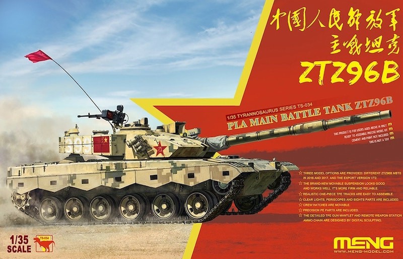 Maquette Meng Model PLA ZTZ96B MBT- 1/35 - Maquette militaire