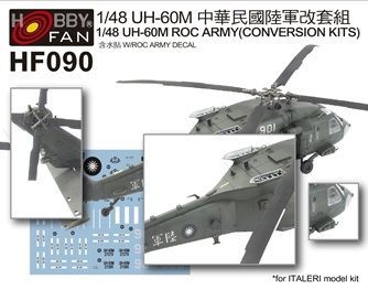 Figurines Hobby Fan Kits de conversion pour l'armée ROC UH-60M avec dé