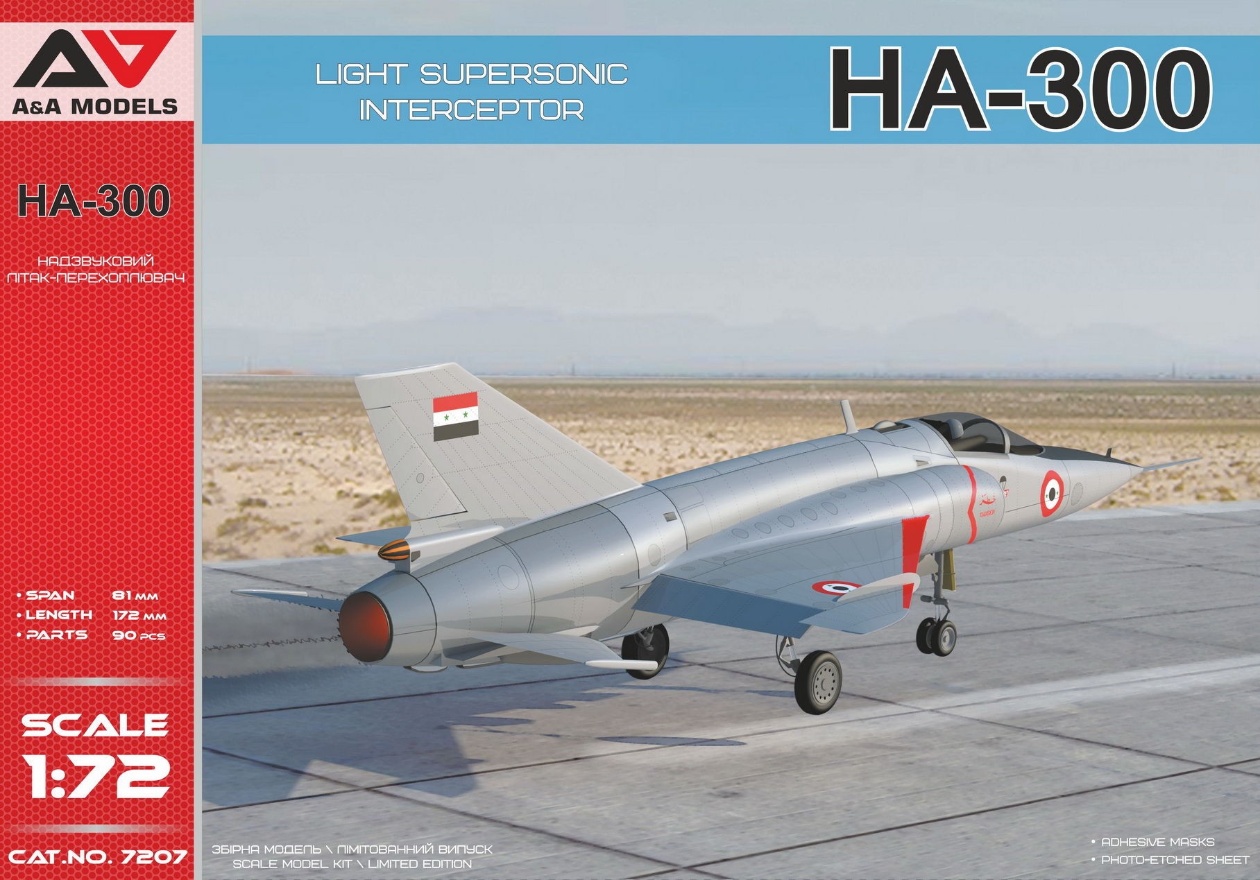 Maquette Modelsvit HA-300 Intercepteur supersonique léger-1/72 - Maque