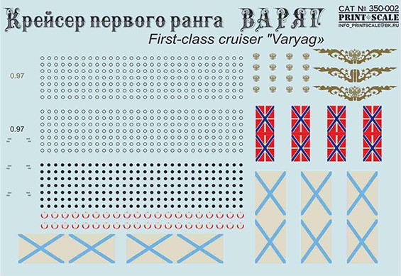  Print Scale Croiseur de première classe Varyag- 1/350 - Accessoire