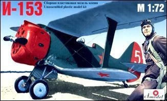 Maquette AModel I-153 chasseur soviétique-1/72 - Maquette d'avion