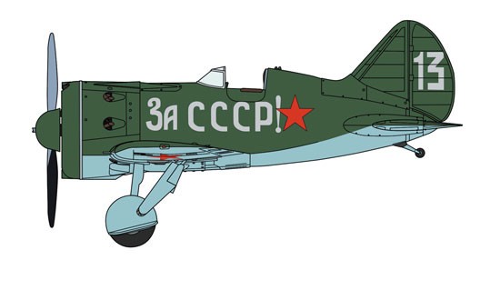 Maquette Hasegawa Polikarpov I-16- 1/32 - Maquette d'avion