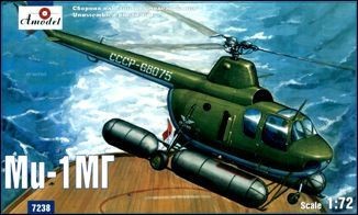 Maquette AModel Hélicoptère marin soviétique Mil Mi-1MG-1/72 - Maquett