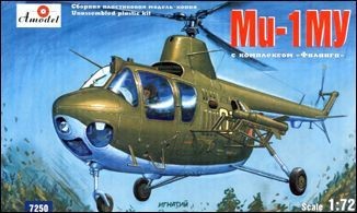 Maquette AModel Mil Mi-1MU hélicoptère soviétique avec anti-char-1/72 