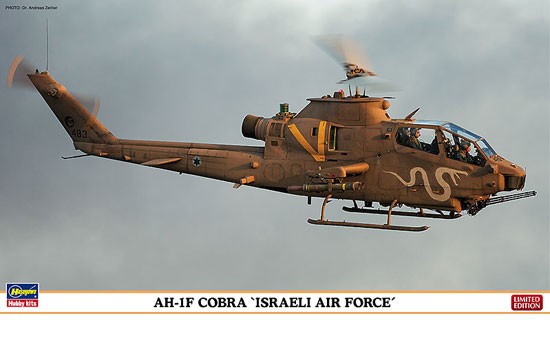 Maquette Hasegawa Combo AH-1F Cobra AF israélien-1/72 - Maquette d'avi