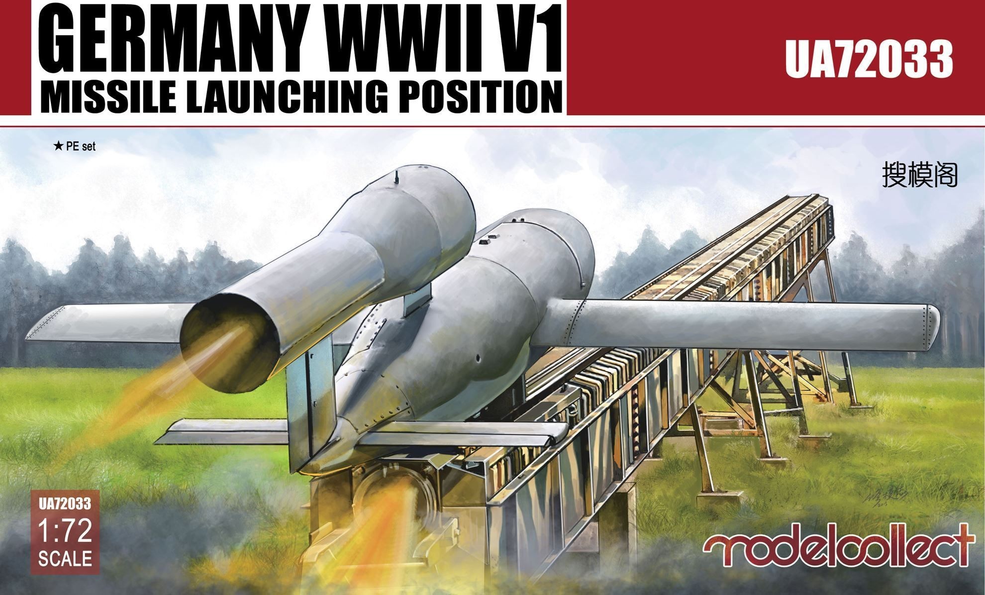 Maquette Modelcollect Lancement du missile Allemagne WWII V1 positi 2 