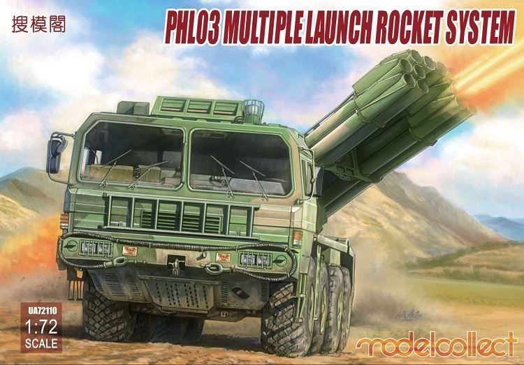 Maquette Modelcollect PHL03 Système de roquettes multiples-1/72 - Maqu