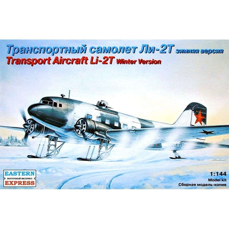 Miniature Eastern Express Lisunov Li-2t 1/144-1/144 - Miniature d'avio