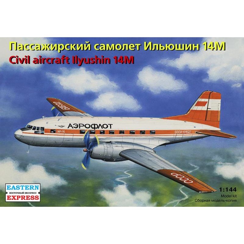 Miniature Eastern Express Liyushin Il-14m 1/144-1/144 - Miniature d'av