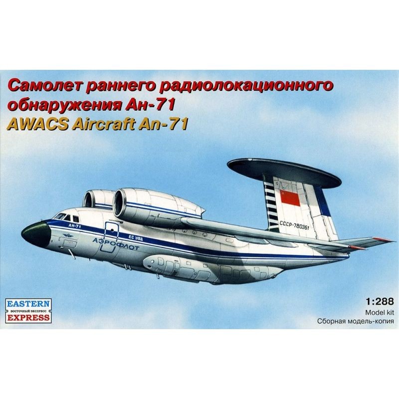 Miniature Eastern Express Antonov An-71 1/288- 1/288 - Miniature d'av