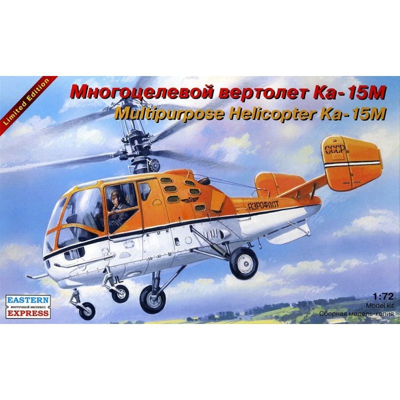 Miniature Eastern Express Kamov Ka-15m 1/72-1/72 - Miniature d'avion