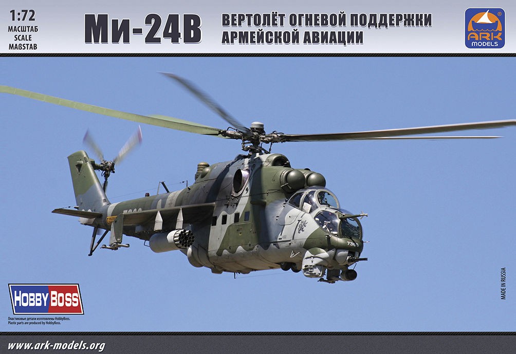 Maquette Ark Model MiL Mi-24V Hélicoptère atta des forces aérospatiale