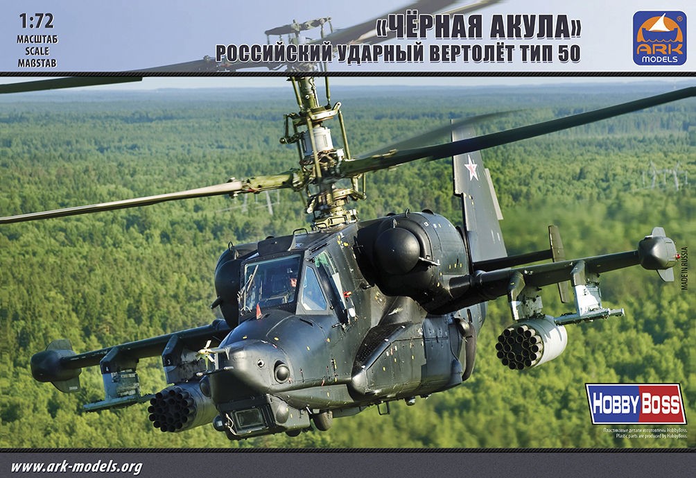 Maquette Ark Model Kamov Ka-50Black SharkHélicoptère d'attaque russe-1
