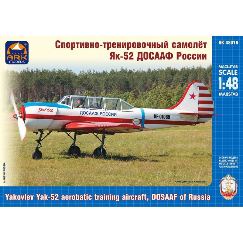Maquette Ark Model Yakovlev Yak-52 1/48- 1/48 - Maquette d'avion