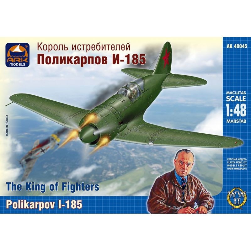 Maquette Ark Model Polikarpov 1-185 1/48- 1/48 - Maquette d'avion