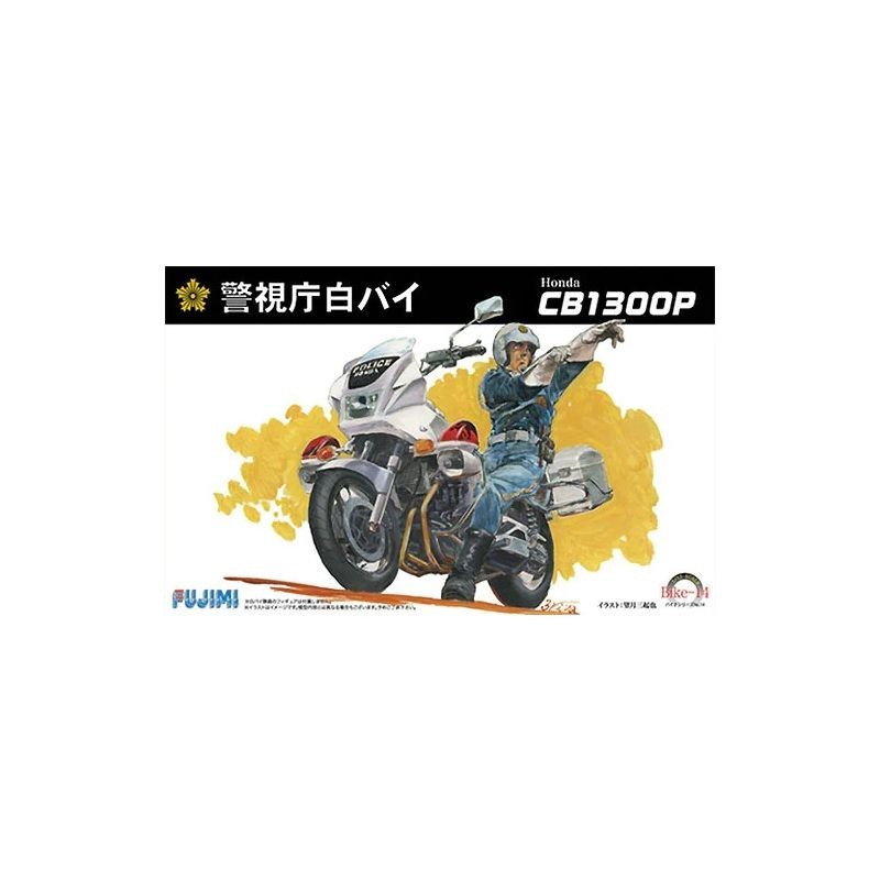 Maquette Fujimi Bike-14 Honda CB1300P Police métropolitaine de Tokyo 1