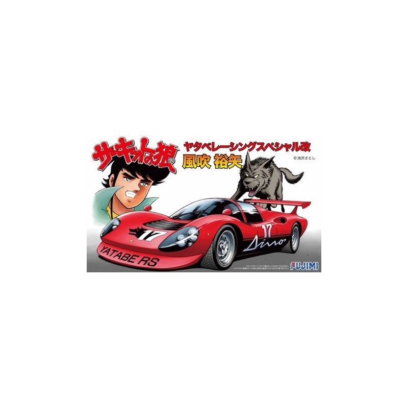 Maquette Fujimi Ferrari Dino Kai Fubuki Yuya 1/24- 1/24 - Maquette de