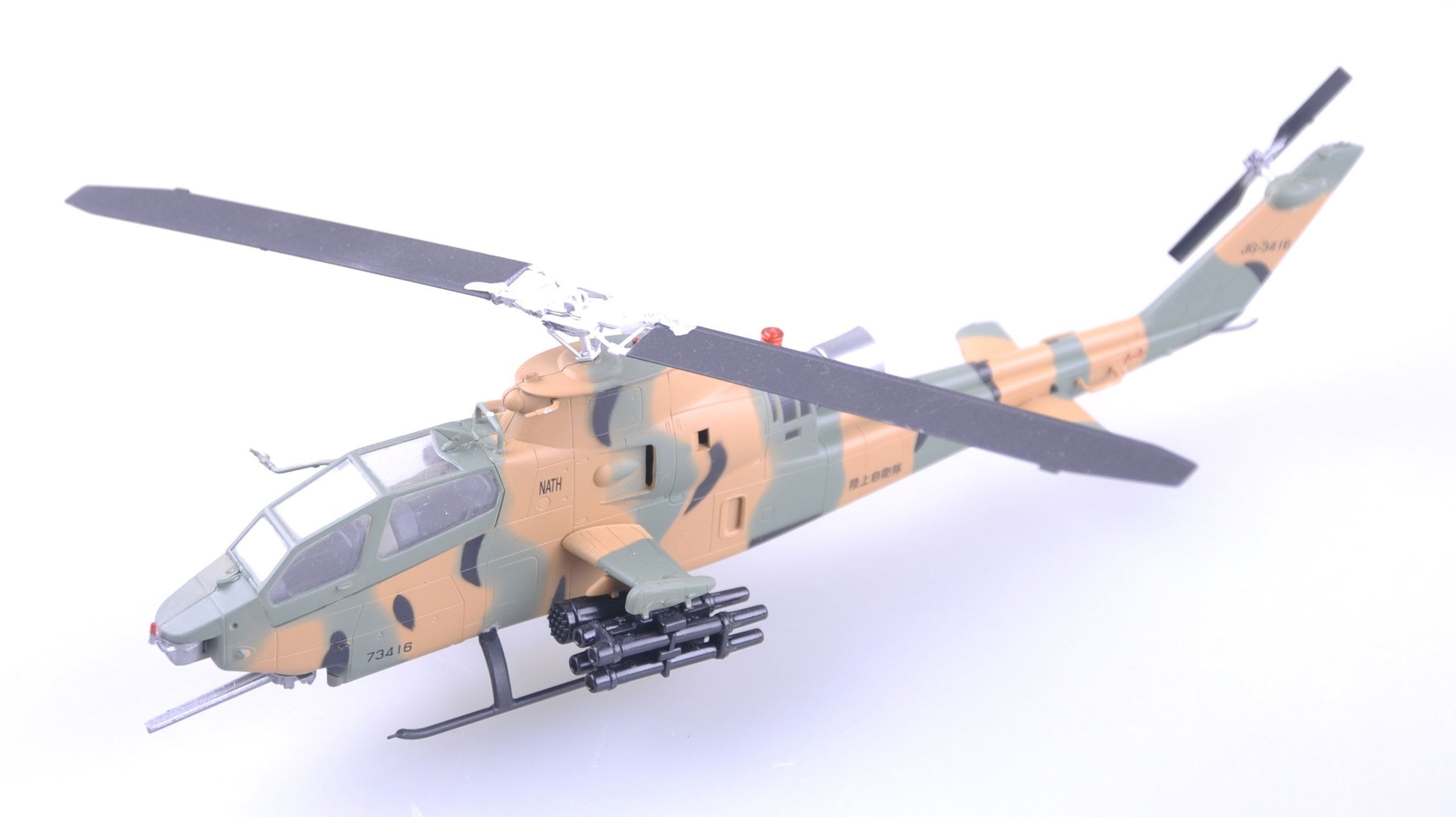 Miniature Easy Model AH-1s JSDF-1/72 - Miniature d'avion