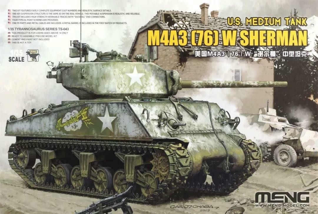 Maquette Meng Model US Medium Tank M4a3 (76) W- 1/35 - Maquette milit