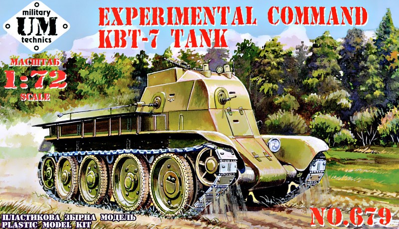 Maquette UM-MT Commande expérimentale KBT-7 Tank-1/72 - Maquette milit