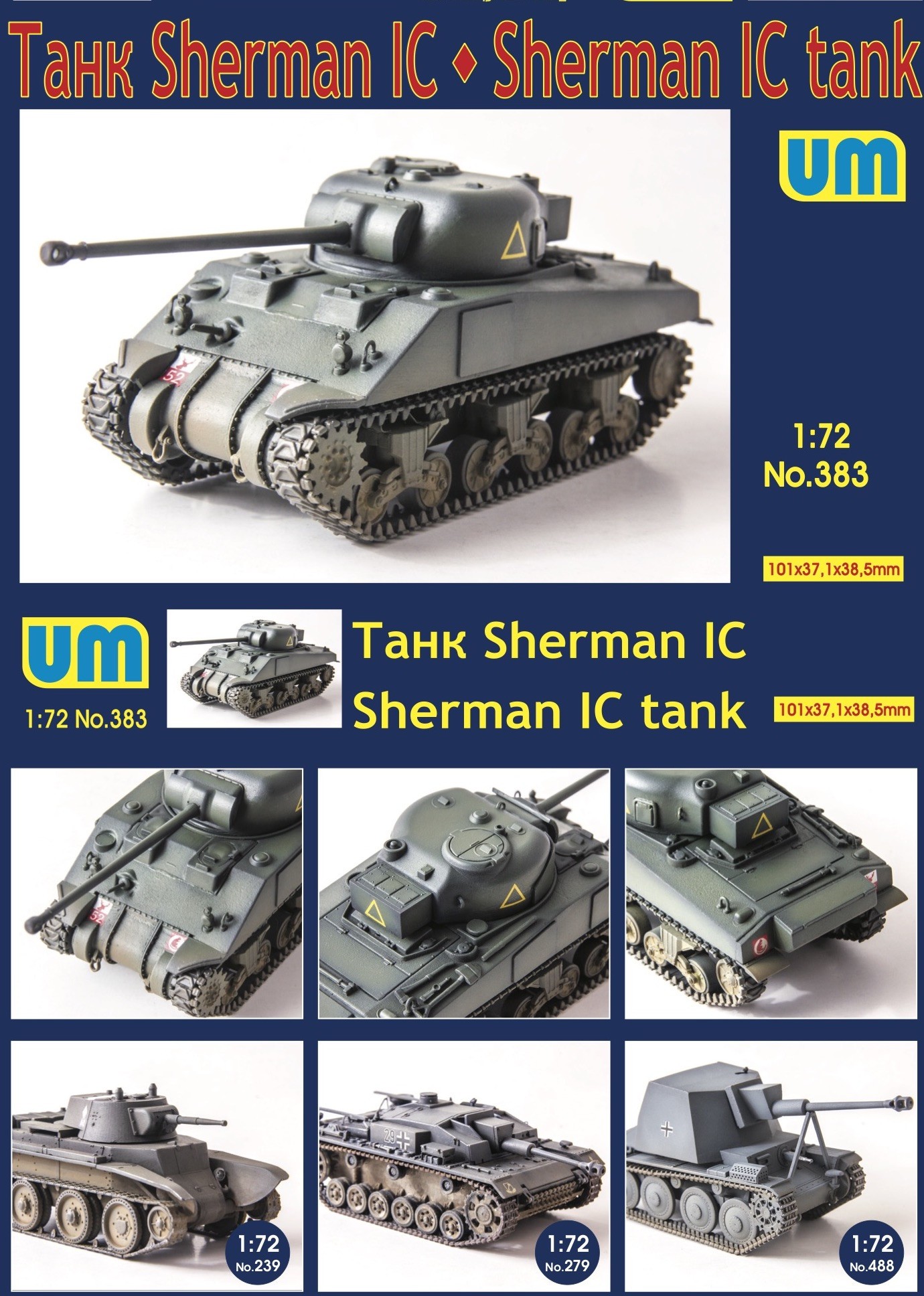 Maquette Unimodel Sherman IC char moyen-1/72 - Maquette militaire