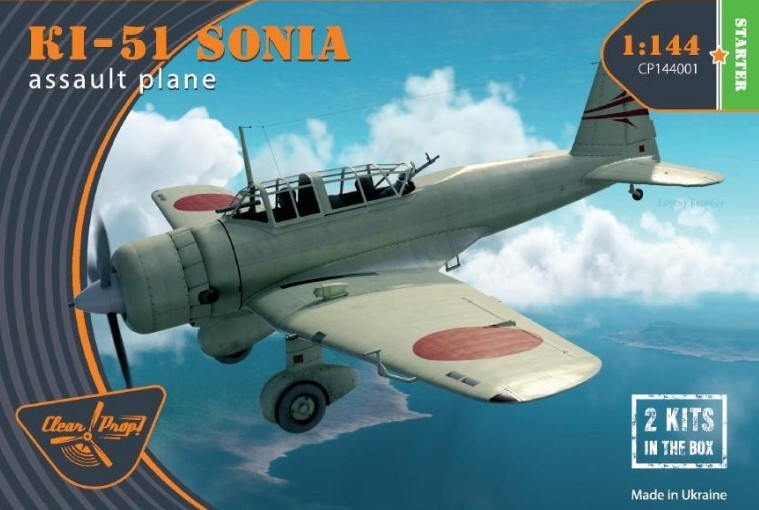 Maquette Clear Prop Models Mitsubishi Ki-51 'Sonia' (2 kits dans la bo
