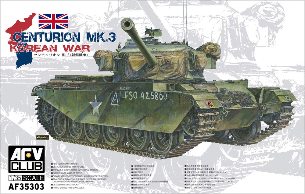 Maquette AFV Club Centurion Mk.3 (guerre de Corée)- 1/35 - Maquette m