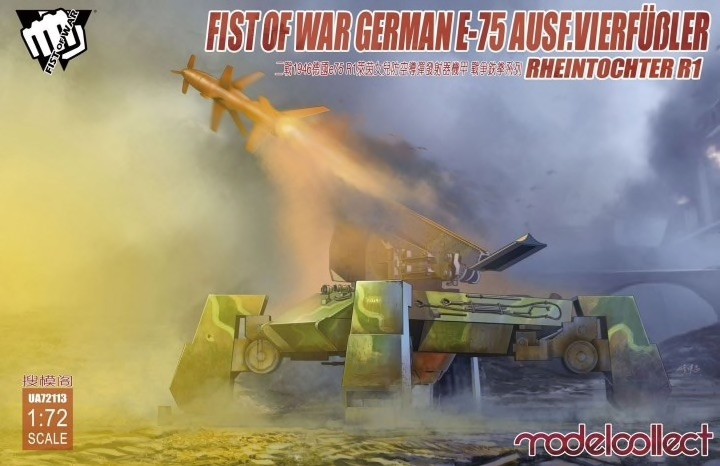 Maquette Modelcollect Fist of War Allemand Allemand E-75 Ausf.vierfubl