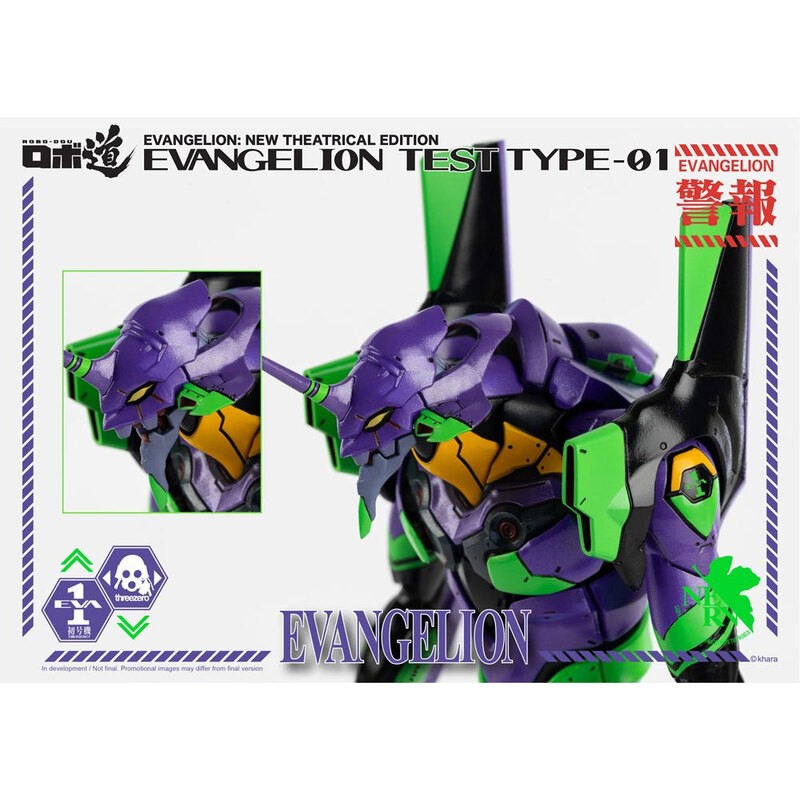 3Z0103 Evangelion: Figurine New Theatrical Edition Robo-Dou Evangelion Test Type-01 25 cm