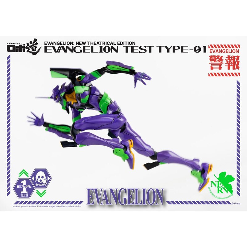 Evangelion: Figurine New Theatrical Edition Robo-Dou Evangelion Test Type-01 25 cm