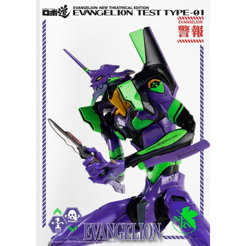 Evangelion: Figurine New Theatrical Edition Robo-Dou Evangelion Test Type-01 25 cm