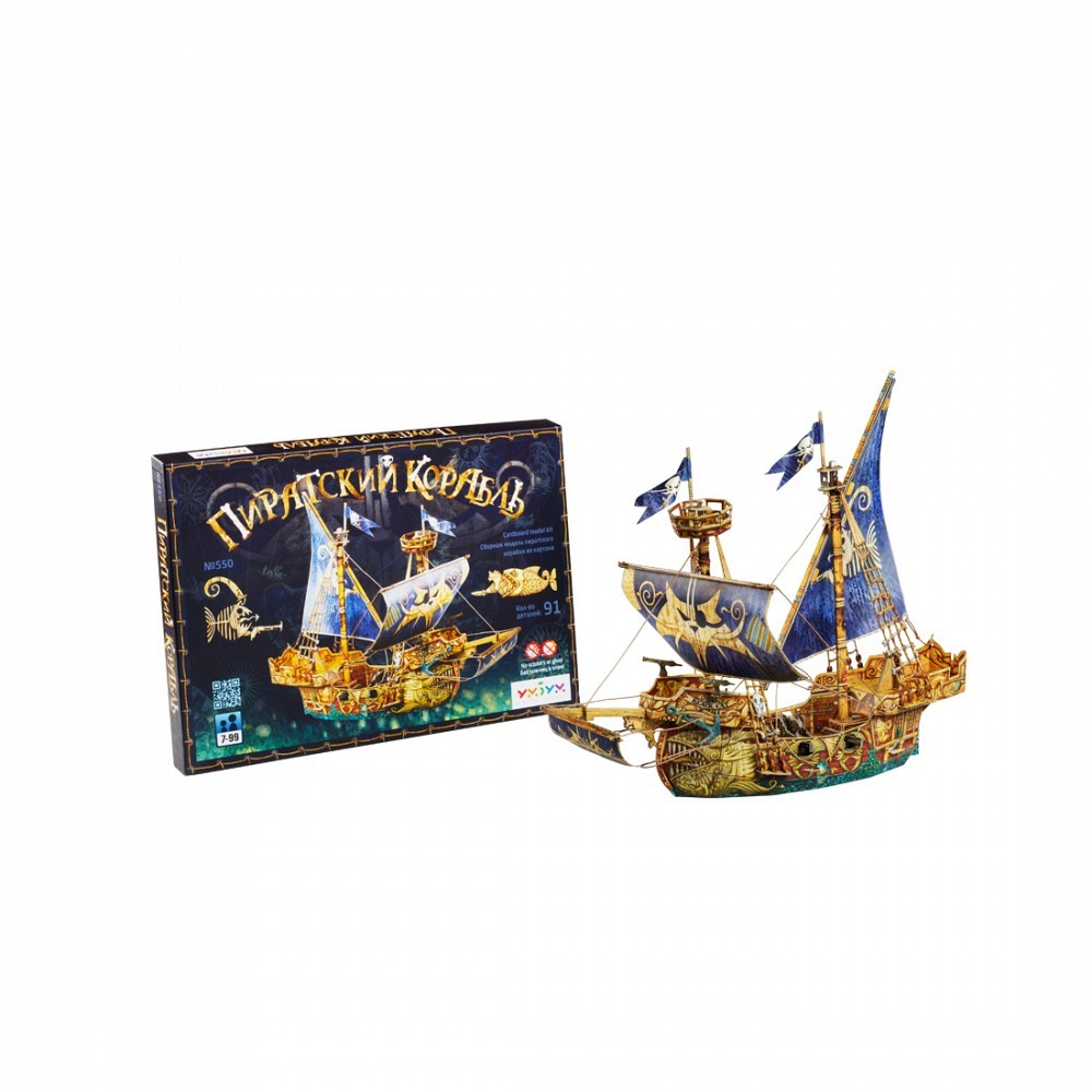 <p>Maquette</p> Umbum Bateau de pirates- - Maquette de bateau 