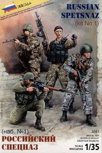 Figurines Zvezda Forces spéciales soviétiques (après la Seconde Guerre