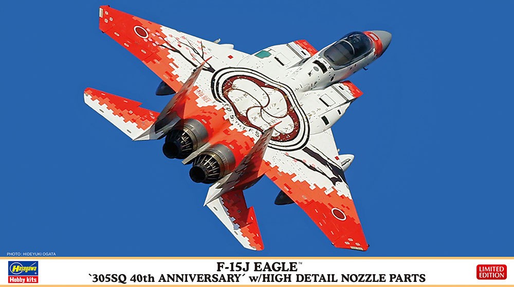 Maquette Hasegawa McDonnell F-15J Eagle 305SQ 40th Anniversary with Hi