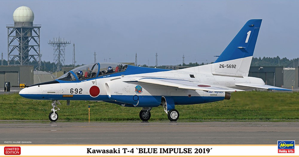 Maquette Hasegawa Kawasaki T-4 Blue Impulse 2019- 1/48 - Maquette d