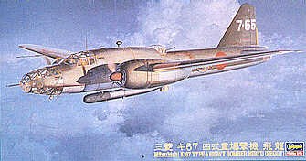 Maquette Hasegawa Mitsubishi Ki-67 Type 4 bombardier lourd Hiryu (Pegg