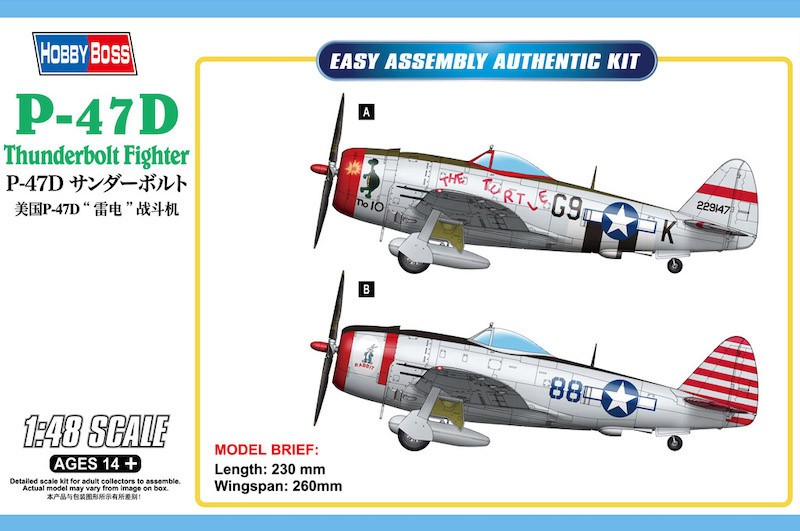 Maquette Hobby Boss Republic P-47D Thunderbolt- 1/48 - Maquette d'avi