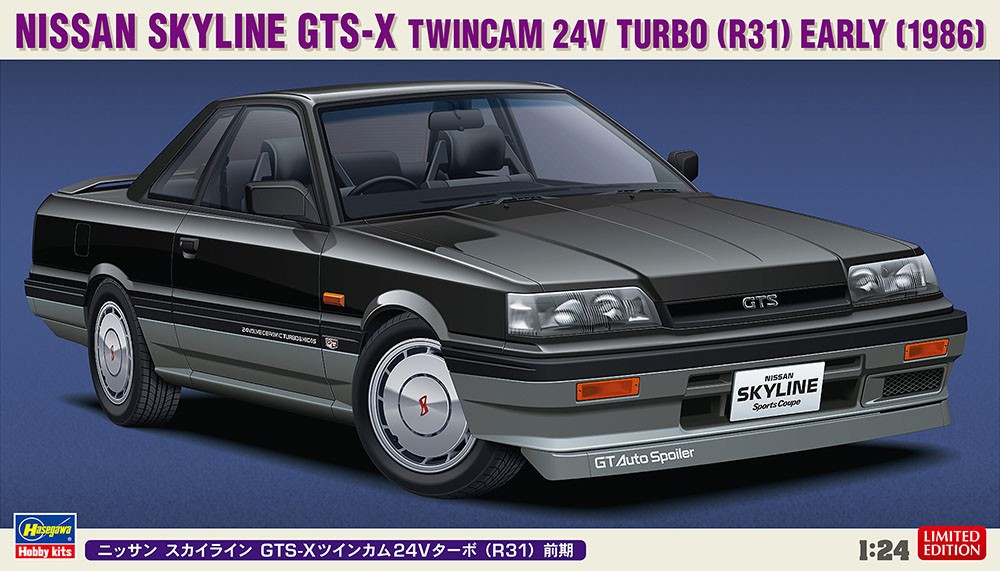 Maquette Hasegawa Nissan Skyline GTS-X (R31)- 1/24 - Maquette de voit