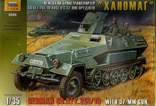 Maquette Zvezda Sd.Kfz.251 / 10 allemand (3.7cm PAK).- 1/35 - Maquett