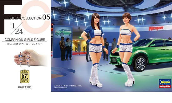 Maquette Hasegawa COMPANION GIRLS FIGURE- 1/24 - Maquette de voiture