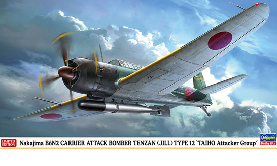 Maquette Hasegawa Nakajima B6N2 CARRIER ATTACK BOMBER- 1/48 - Maquett