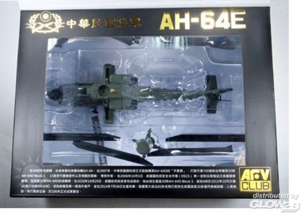  AFV Club ROC Army AH-64E (modèle moulé sous pression) -AFI-1/72 - Maq