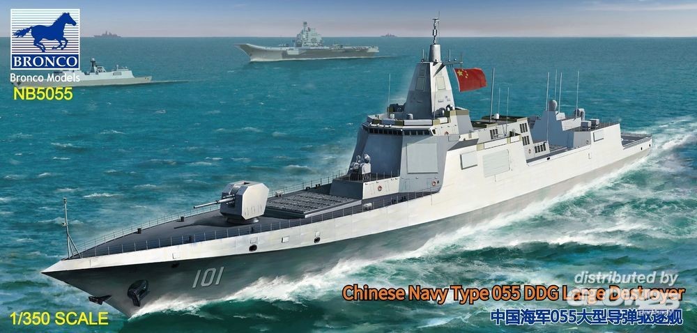 Maquette Bronco Models Grand destroyer DDG de la marine chinoise Type 
