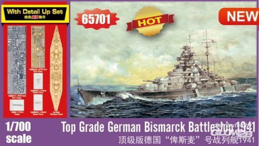 Maquette I LOVE KITS Cuirassé allemand Bismarck haut de gamme- 1/700 