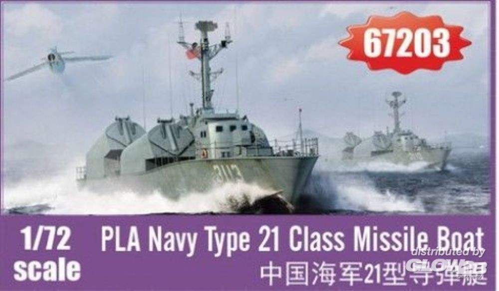 Maquette I LOVE KITS Bateau lance-missiles PLA Navy Type 21-1/72 - Maq